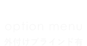 BOX-plan optionmenu